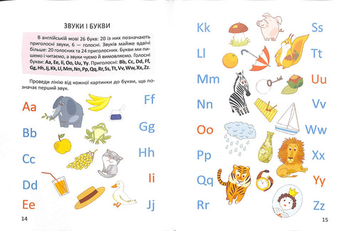 Esercitatore di lettura in inglese